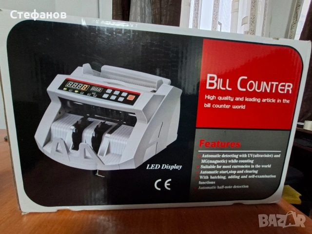 Машина за Броене на Банкнотите , снимка 2 - Друго търговско оборудване - 53303022