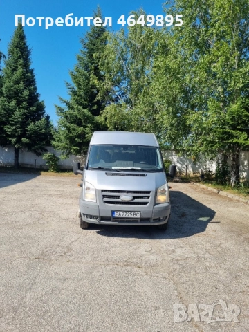 Бус Форд Транзит 17 места, снимка 3 - Бусове и автобуси - 52398998