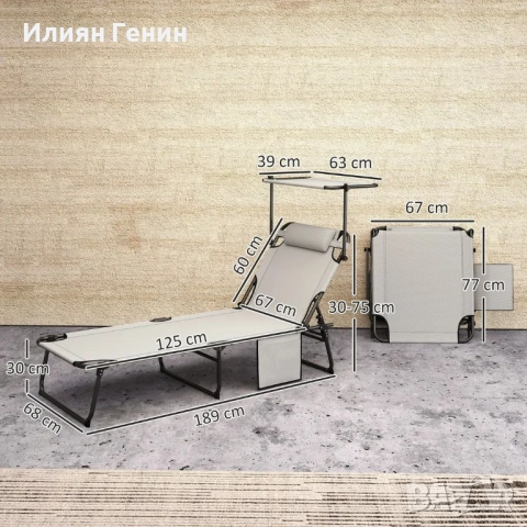 Сгъваем шезлонг Outsunny с матрак на покрива, шезлонг с регулируема в 4 посоки облегалка, снимка 4 - Градински мебели, декорация  - 51792103