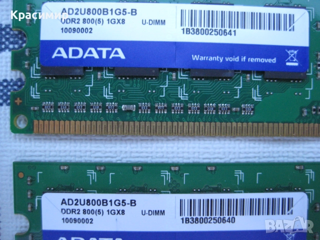 Дъно ДДР 2 - 800, снимка 11 - Дънни платки - 51520503