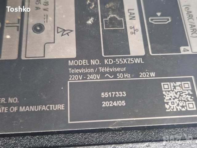 Стойка крачета за ТВ SONY KD-55X75WL, снимка 3 - Стойки, 3D очила, аксесоари - 56073518