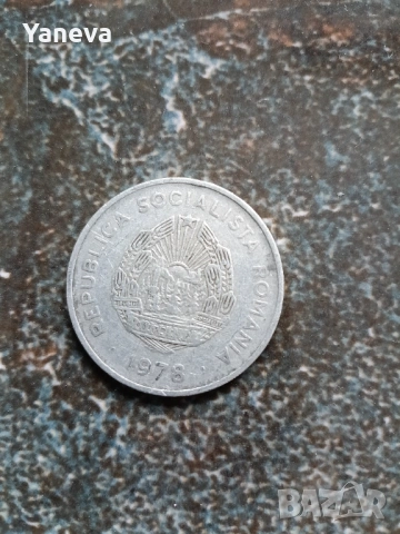 Медали, монети , снимки, документи от СОЦА. , снимка 17 - Нумизматика и бонистика - 53344506