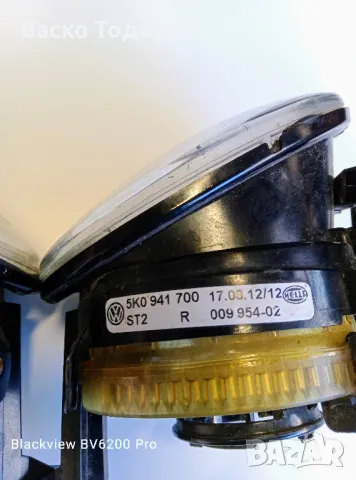 Комплект решетки и халогени за VW Tiguan, снимка 5 - Аксесоари и консумативи - 49234823