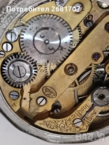 джобен часовник , снимка 7 - Джобни - 51252440