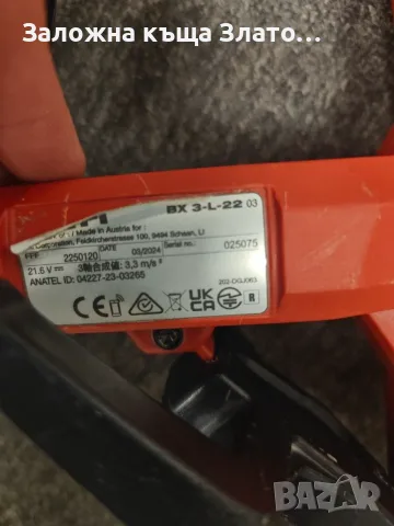 Акумулаторен безкабелен пистолет за пирони в бетон Hilti BX 3-L-22, снимка 7 - Други инструменти - 56012668