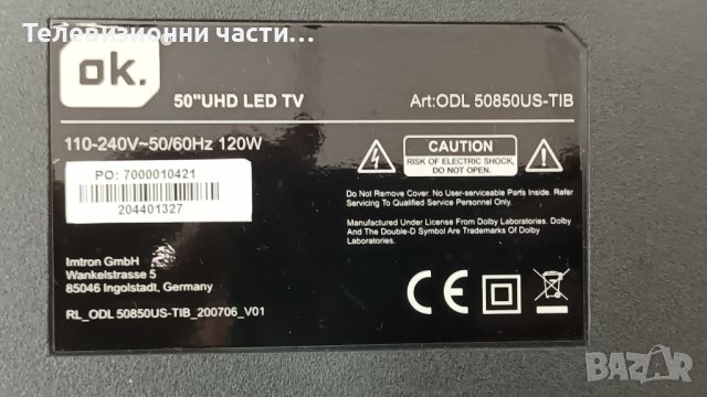 OK. ODL 50850US-TIB със счупен екран-5800-A9M43T-1P10/V500DJ7-QE1-C3/RDL500WY(QN0-00M) Rev.00, снимка 2 - Части и Платки - 41714070