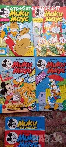 Мики маус.Доналд дъг, снимка 14 - Колекции - 56243516