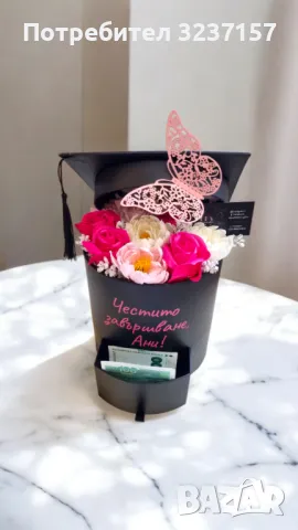 Кутии за дипломиране