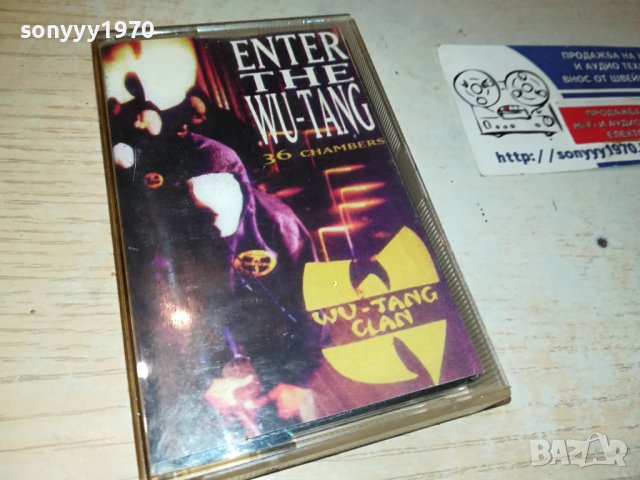 ПОРЪЧАНА-ENTER THE WU-TANG CLAN КАСЕТА 0706231310, снимка 4 - Аудио касети - 41019304