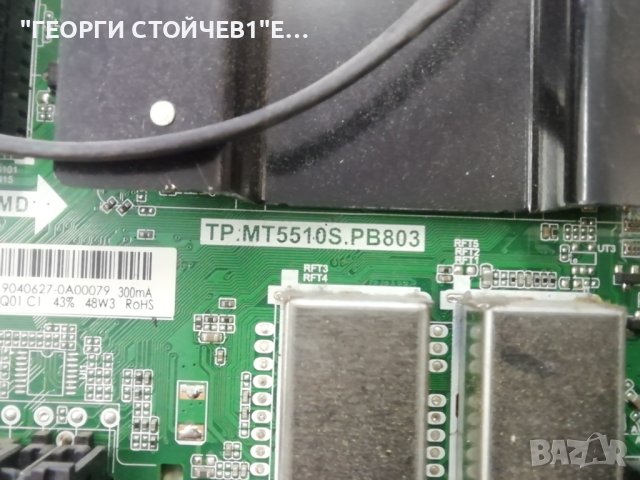 CROWN    LE-32A10    СЪС СЧУПЕН ДИСПЛЕЙ, снимка 5 - Части и Платки - 41348205