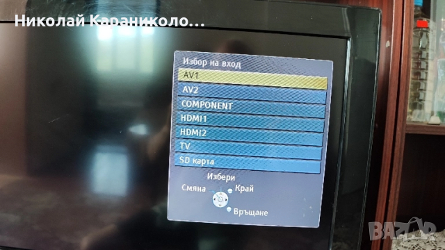 Продавам телевизор PANASONIC 24 инча на 220в., снимка 6 - Телевизори - 52064437