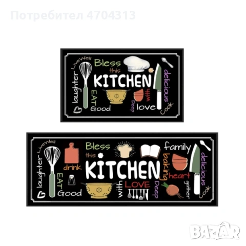 Водоустойчиви постелки комплект 2бр за кухня и баня - различни модели, снимка 8 - Килими - 53047238