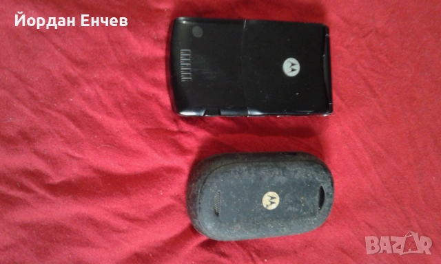 Exclusive Promo    MOTOROLA, снимка 3 - Motorola - 53645841