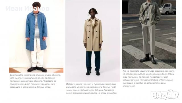 Salvatore Ferragamo Chelsea Оригинални кожени боти номер 42-42,5, снимка 8 - Мъжки боти - 39315311