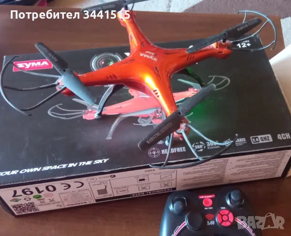 Дрон SYMA X5 sc-1 , снимка 7 - Дронове и аксесоари - 48389831