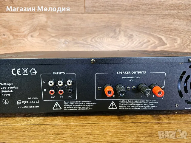 Крайно стъпало QTX Sound SPL 700EQ (2x350W) с вграден 3 канален еквалайзер – Отлично състояние!, снимка 13 - Ресийвъри, усилватели, смесителни пултове - 56160077