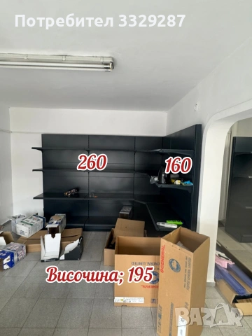 Рафтове, снимка 2 - Стелажи и щандове - 53139573