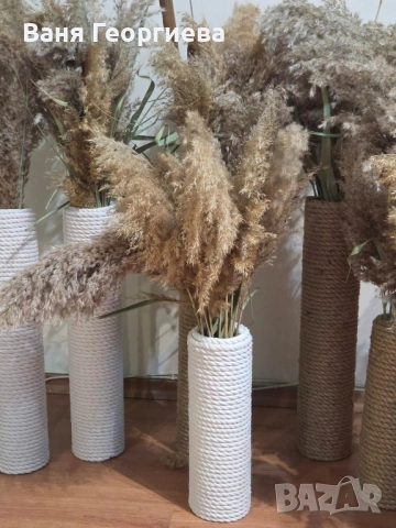 Ръчно изработени вази за сухи цветя