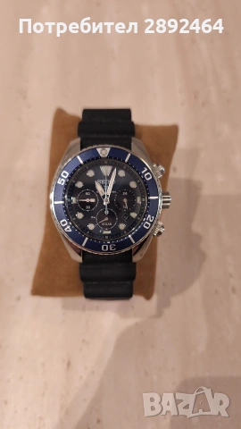 Мъжки часовник Seiko Prospex Solar Chronograph Invicta Stuhrling