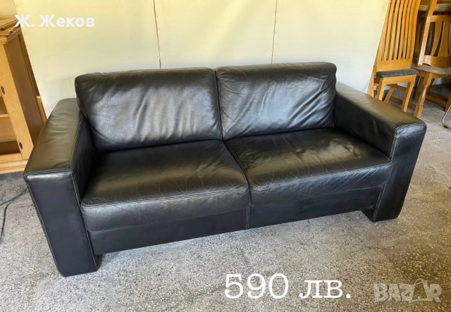 Кожен диван