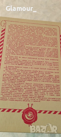 Юбилейни албуми с кибрити, снимка 8 - Колекции - 53762698