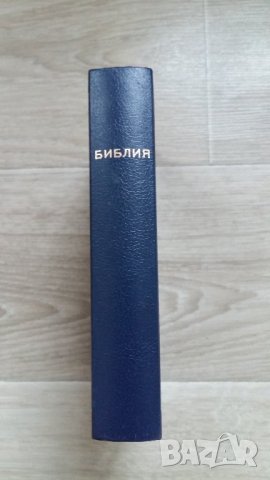 СТАРА БИБЛИЯ, снимка 2 - Специализирана литература - 34605487