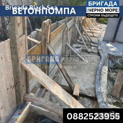 Бетонпомпа и стационарна помпа – труднодостъпни места, снимка 9 - Други ремонти - 52640336