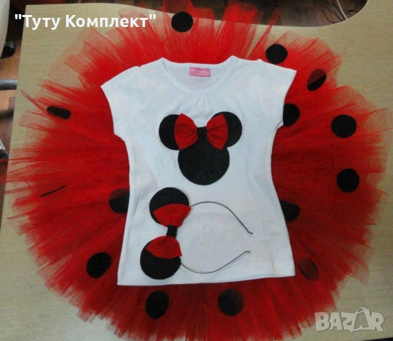 Намалени туту комплекти за малки и големи , снимка 8 - Детски комплекти - 53331949