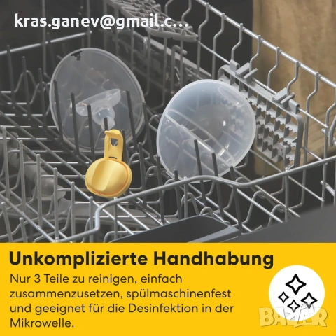 Преносима електрическа помпа за кърма Medela Motion InBra, снимка 7 - Помпи за кърма - 53745932