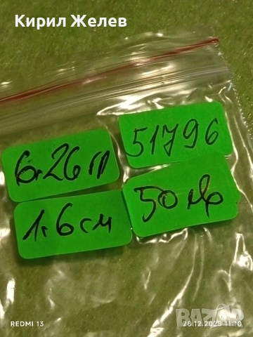 Винтидж сребърен пръстен гравиран подходящ аксесоар за ежедневието 51796, снимка 8 - Пръстени - 52918028