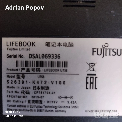 Лаптоп Fujitsu Malko izpolzvan s mishka