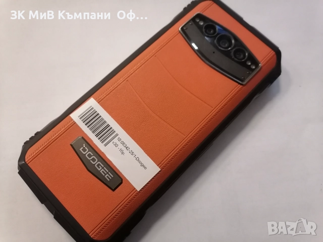 Мобилен телефон Doogee V30, снимка 2 - Други - 52496744