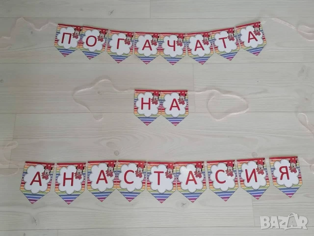 Банер  , снимка 6 - Други - 51173508