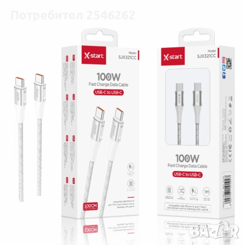 USB-C ,кабел за  бързо зареждане,100W, 1 Метър ,SJX321CC, снимка 3 - USB кабели - 52928412