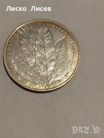 3 броя евромонети Франция номинали 20,50 и 100 евро, снимка 18 - Нумизматика и бонистика - 52943330