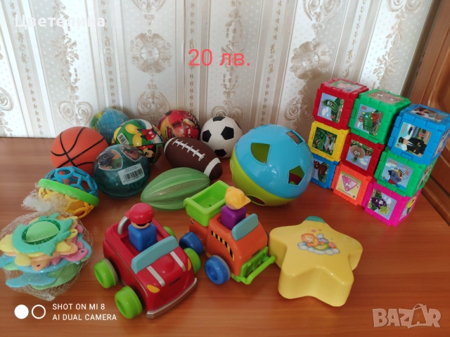 Детски играчки , снимка 11 - Други - 48619045