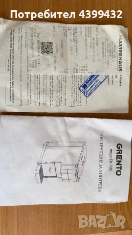 Кафемашина с капсули 5в1, снимка 9 - Кафемашини - 56271583