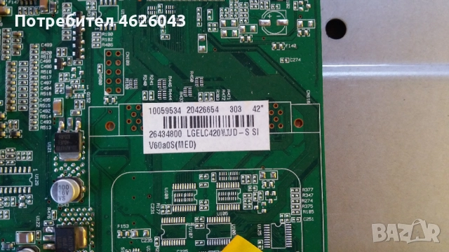 MEDION MD 30312 SLO-A 42'' LCD-34803 426665 TP7 V06505-17PW26-1-LC420WU 6632L-04828-LC37WU/LC420WU/L, снимка 5 - Части и Платки - 52951323