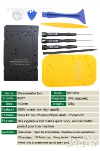 Комплект инструменти BEST BST-605 (10 в 1) Баркод : 402727