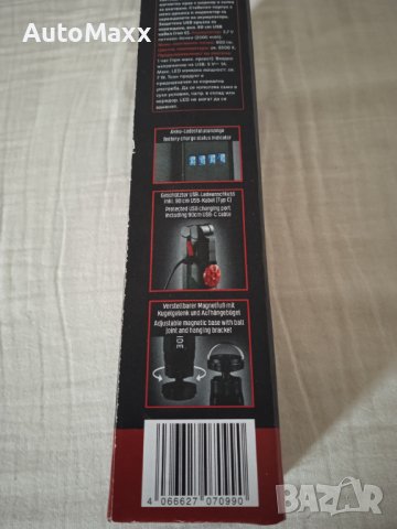 Работна Led лампа с магнит Parkside, снимка 2 - Винтоверти - 40708875