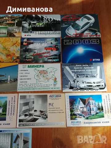 44 малки календарчета от 2003 г, снимка 4 - Колекции - 51375193