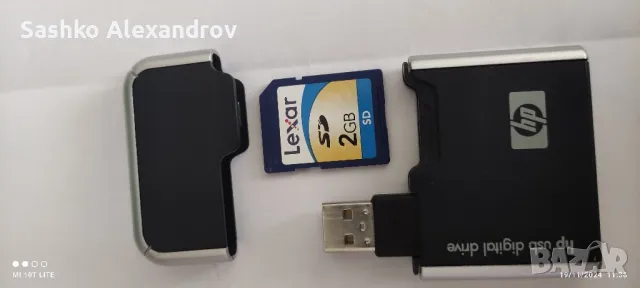 HP USB Digital Drive, снимка 3 - Друга електроника - 48023583