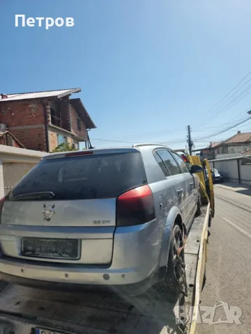  Opel Signum 2.2 DTI Xenon GTS На части, снимка 2 - Автомобили и джипове - 55891036