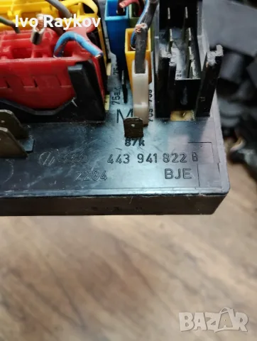 Табло за бушони 443941822B , AUDI 80 B4, снимка 4 - Части - 56248356