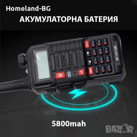 Мощна Радиостанция Baofeng BF UV10R 10W Walkie Talkie VHF UHF Transceiver, снимка 10 - Екипировка - 55837390