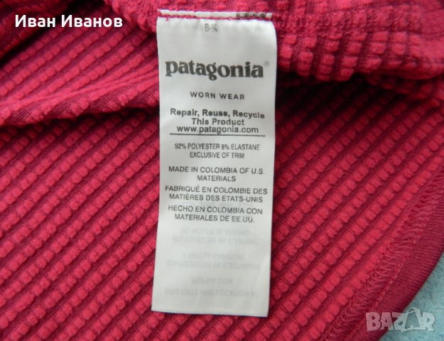 Patagonia  Capilene Thermal Weight Zip Neck, снимка 5 - Други - 34583142