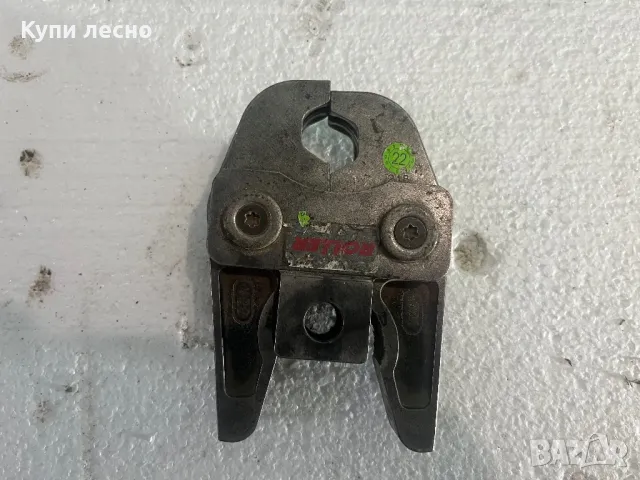 Прес инструмент Roller V22