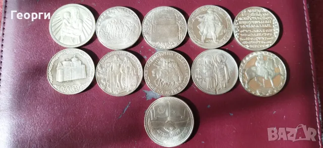 Юбилейни монети от 1981 год., снимка 2 - Нумизматика и бонистика - 45248835