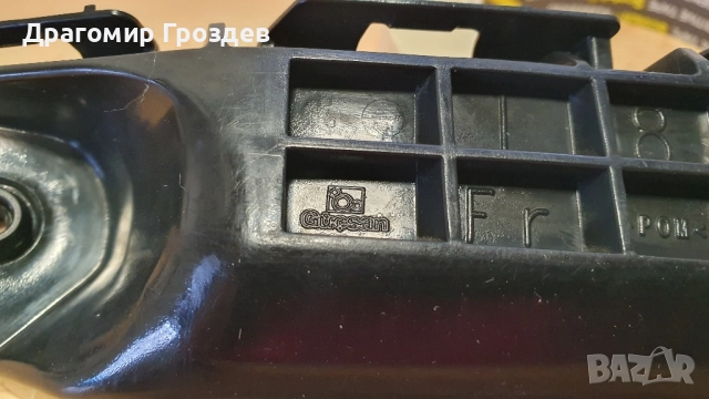 Оригинален ляв държач (скоба) за предна броня за Toyota Yaris / Тойота Ярис (2011-2017), снимка 9 - Части - 52532241
