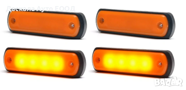 1бр. НЕОН ЛЕД LED габарит ОРАНЖЕВ с 4 диода 12-24V , Полша